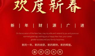 新年图片2022最火