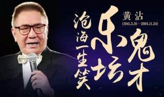 上海滩搞笑版歌词