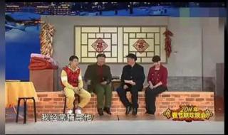 赵本山小品同桌的你