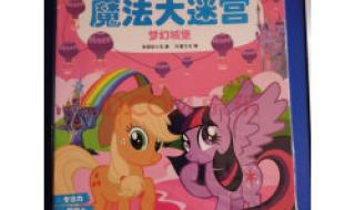 2岁的小马有多高 2岁的小马有多高