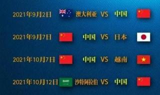 亚洲区12强赛怎么分组 亚洲区12强赛怎么分组